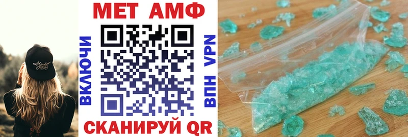 Амфетамин 98%  МЕГА   Муравленко 