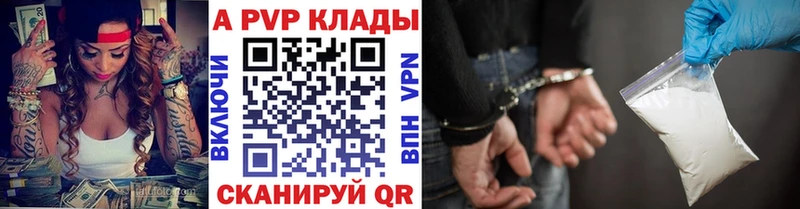 дарнет шоп  Муравленко  Alfa_PVP СК КРИС 