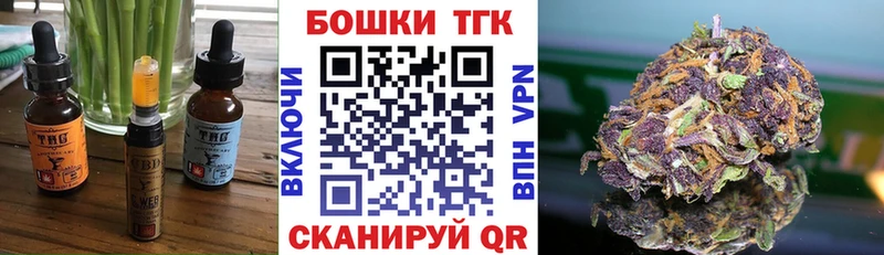 Canna-Cookies марихуана  МЕГА маркетплейс  Муравленко 