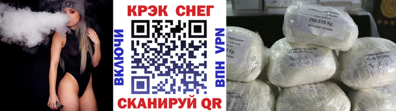 Кокаин Боливия  как найти   Муравленко 