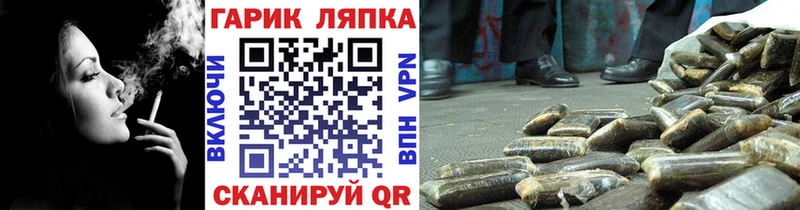 даркнет официальный сайт Муравленко ГАШИШ ice o lator даркнет сайт