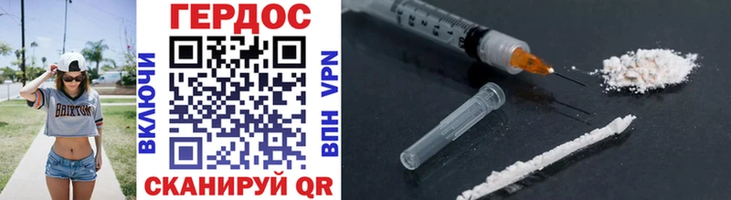 магазин    Муравленко  mega ссылка  Героин Heroin 