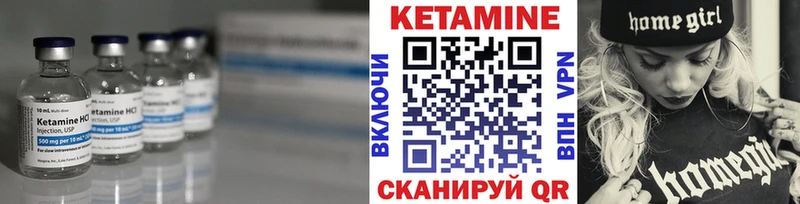 Кетамин ketamine  наркотики  blacksprut сайт  Муравленко 