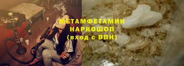 твердый Нязепетровск