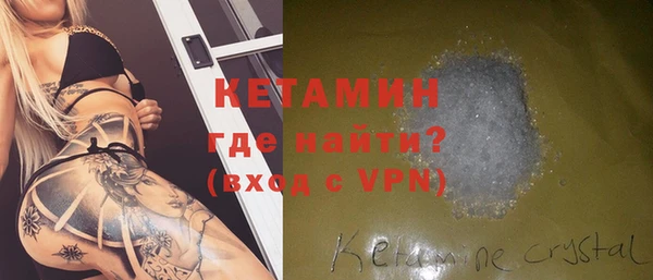 MDMA Premium VHQ Няндома