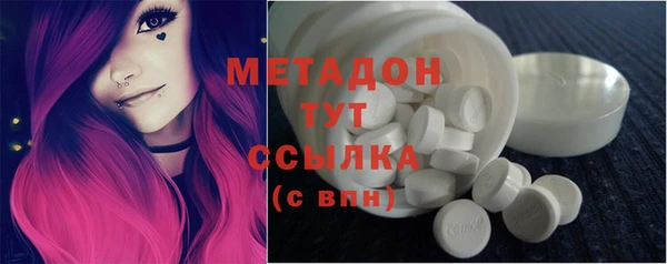MDMA Premium VHQ Няндома