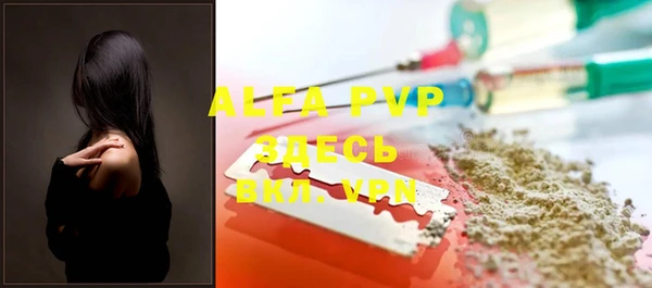 альфа пвп Алексеевка