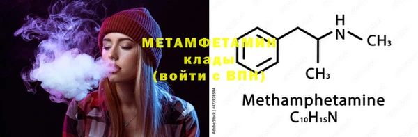 твердый Нязепетровск