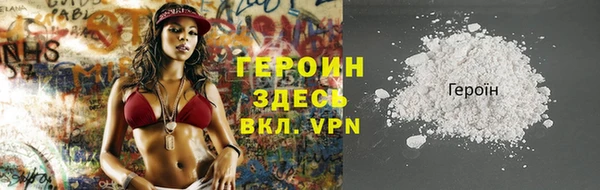 герыч Алексин