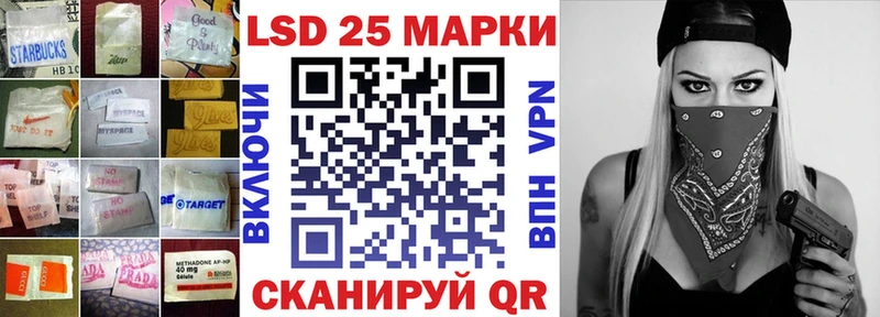 ЛСД экстази кислота  где купить наркотик  ОМГ ОМГ зеркало  Муравленко 