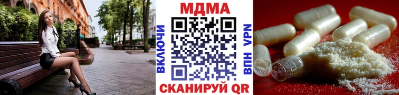 ОМГ ОМГ ONION  Муравленко  MDMA молли  цена наркотик 