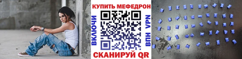Мефедрон мука  hydra ONION  Муравленко  наркошоп 