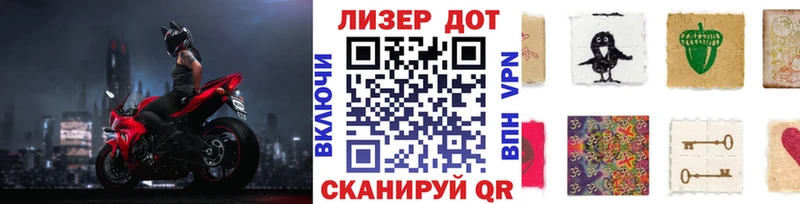 Марки 25I-NBOMe 1,8мг Муравленко